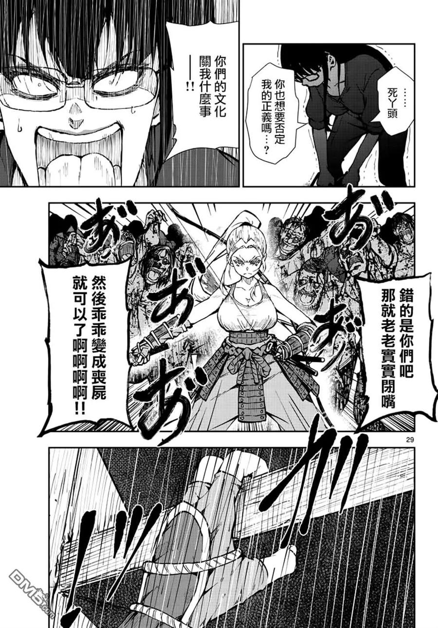 第27页