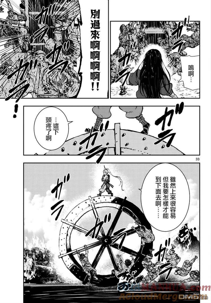 第31页
