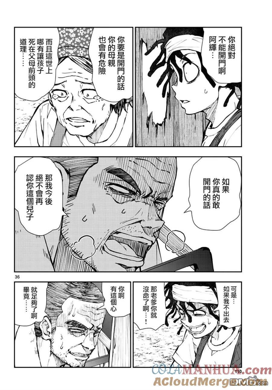 第34页