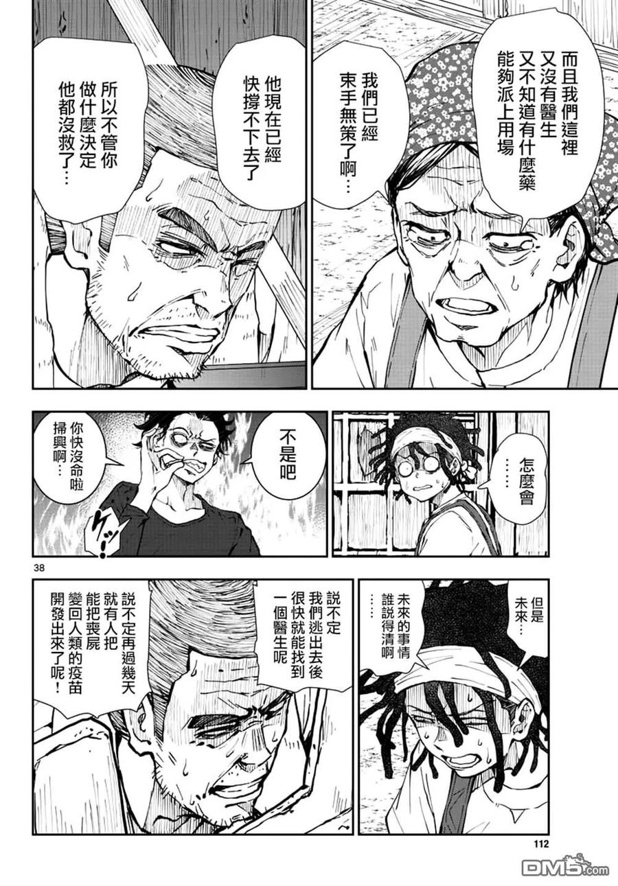 第36页