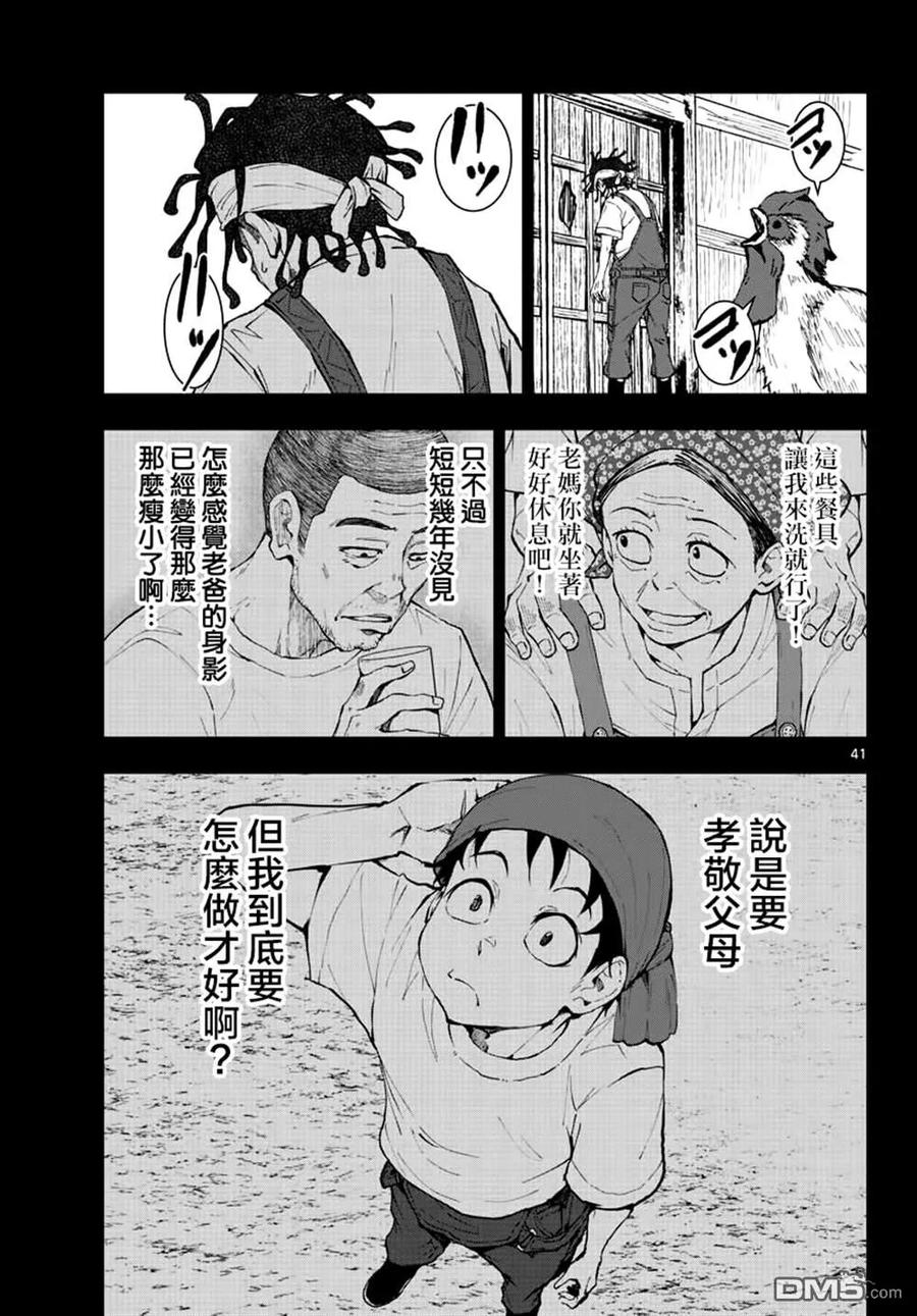 第39页