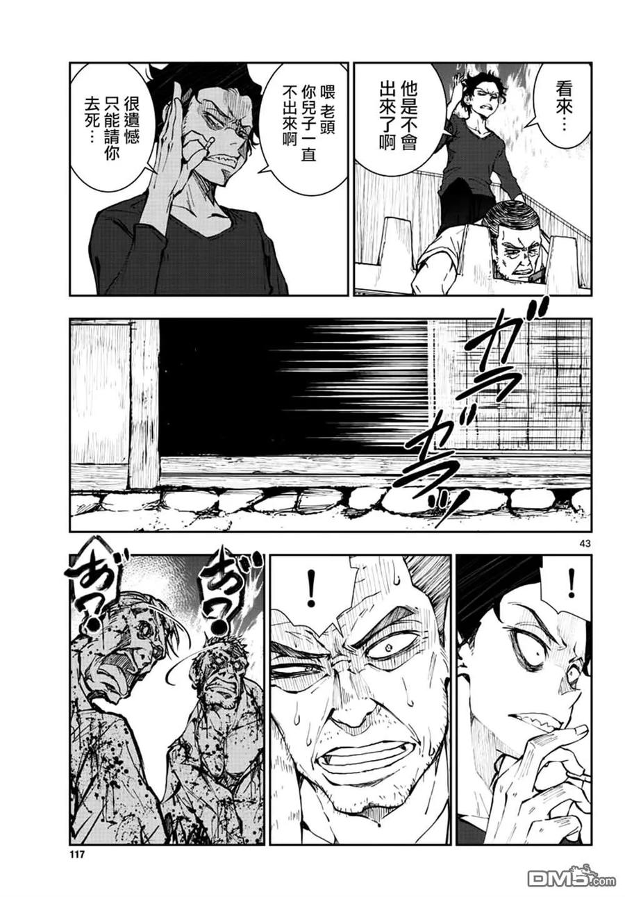 第41页