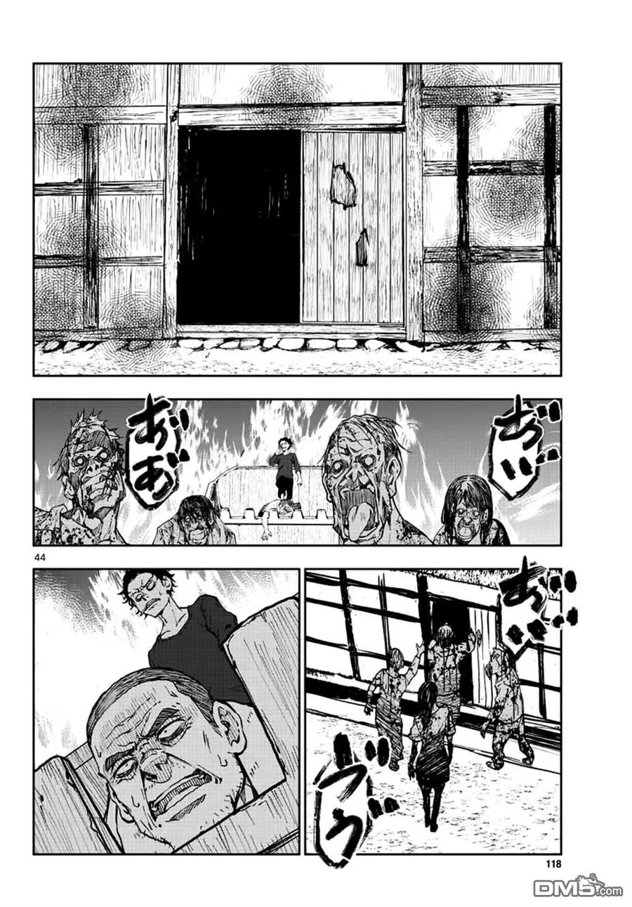 第42页
