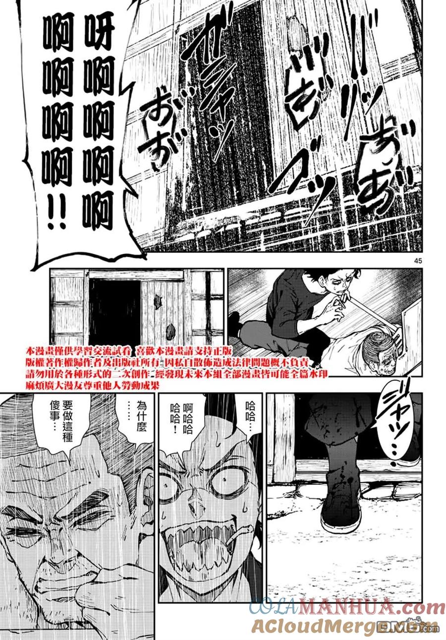 第43页