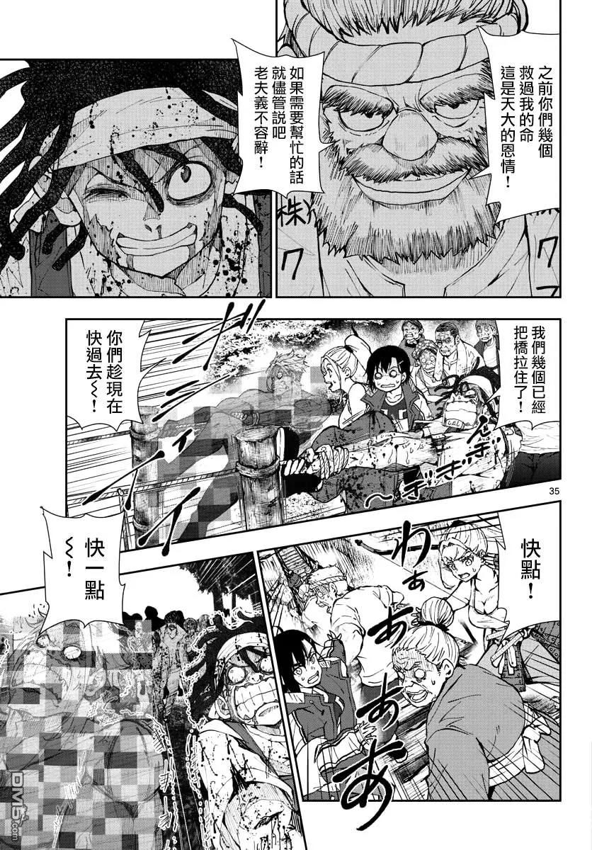 第34页