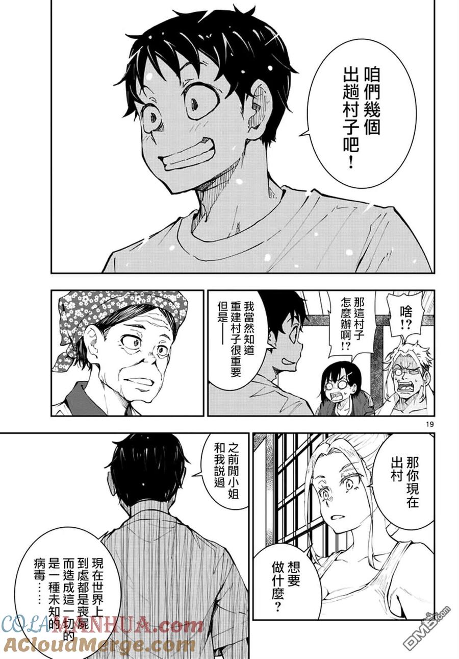 第19页