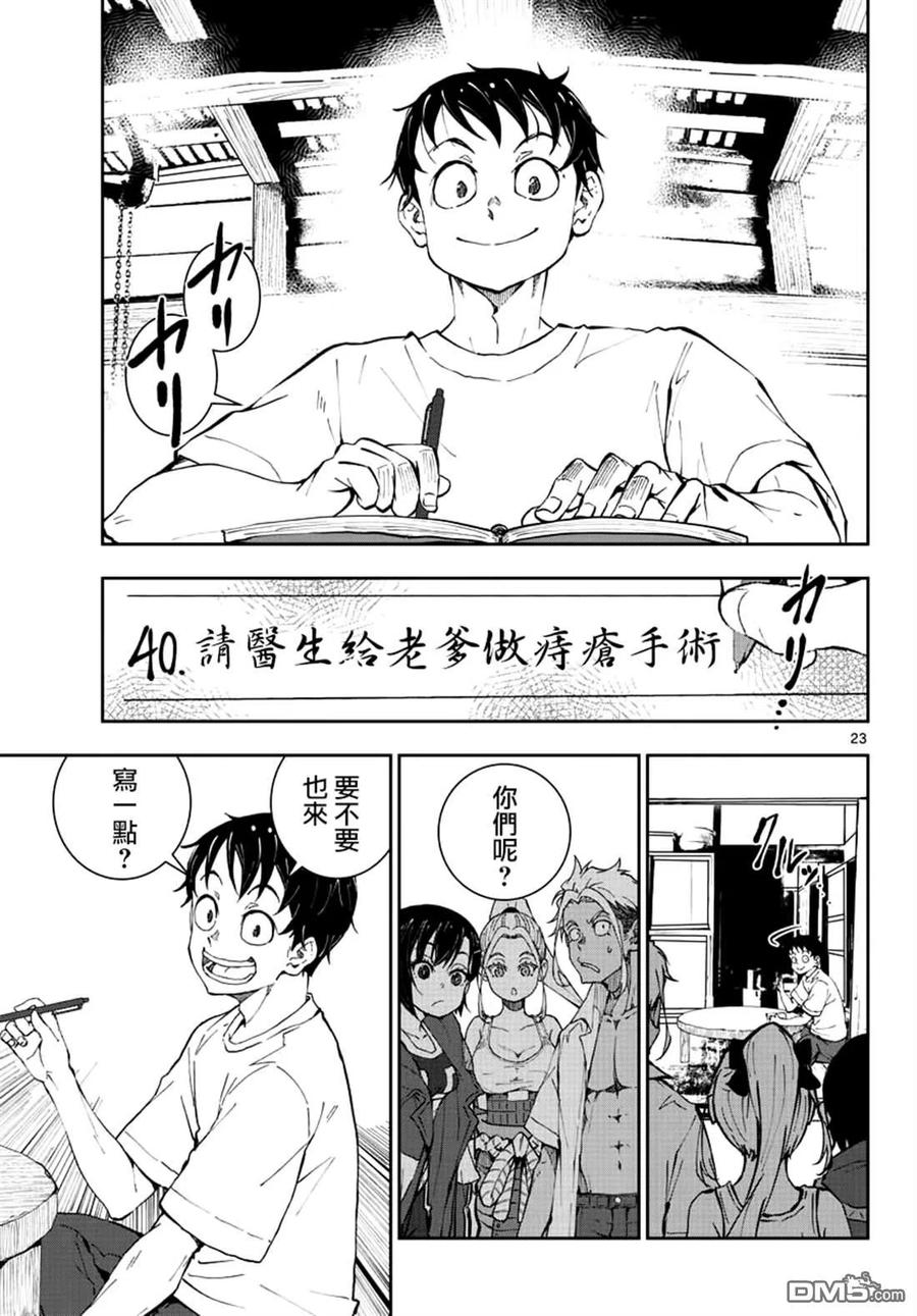 第22页