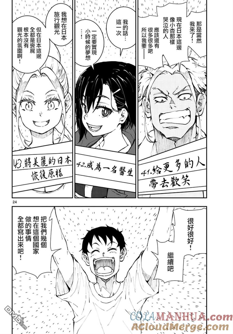 第23页
