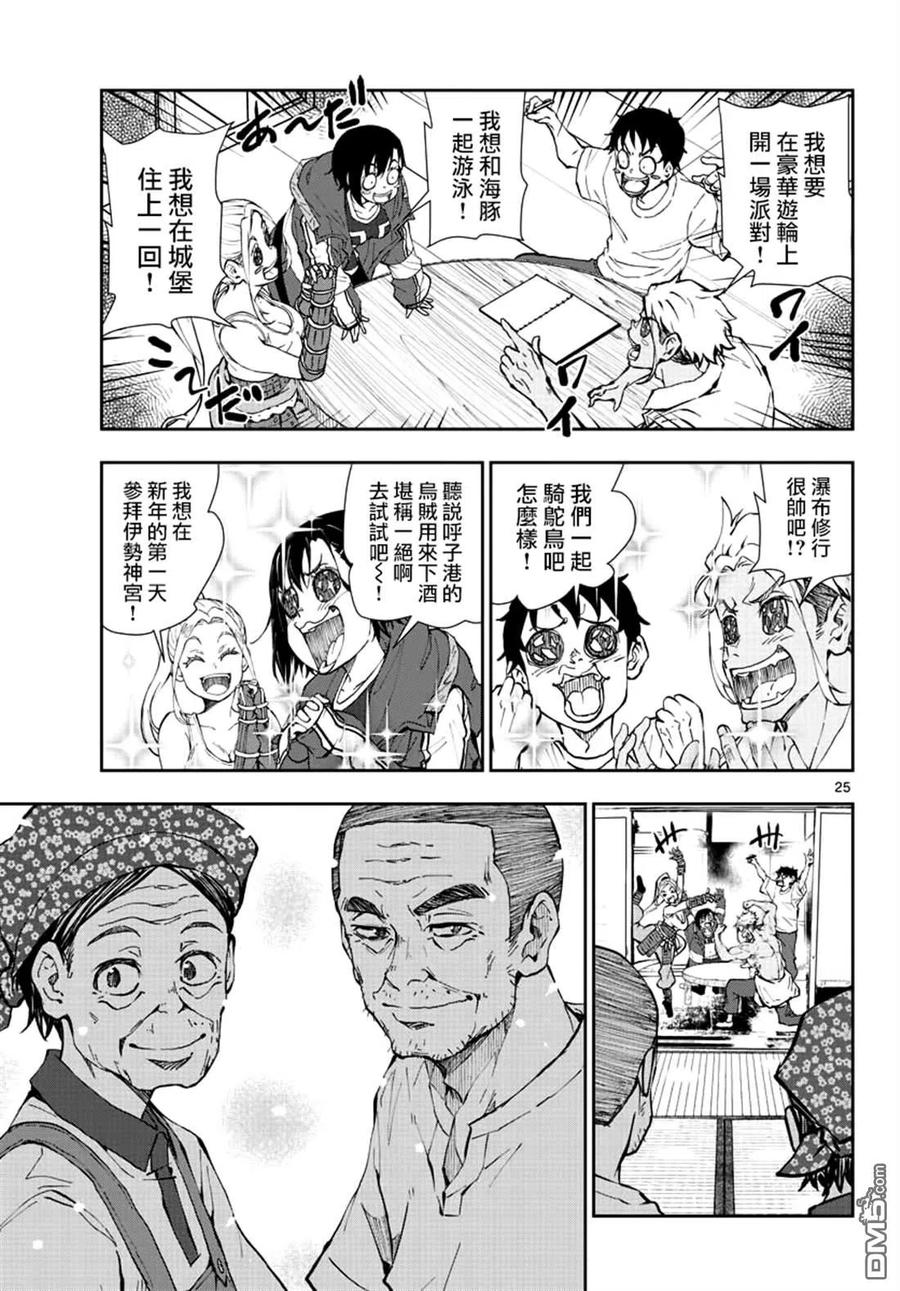 第24页