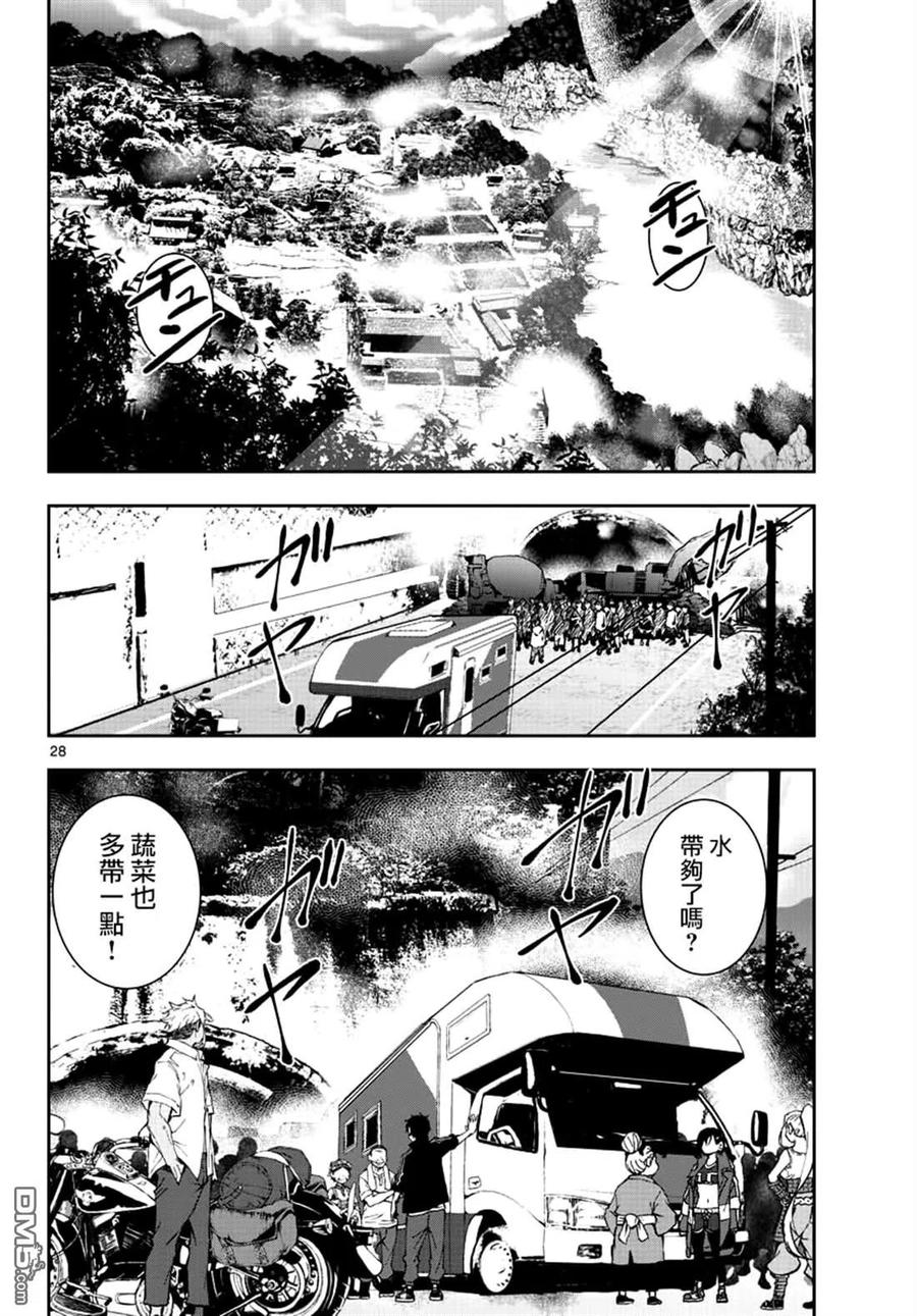 第26页