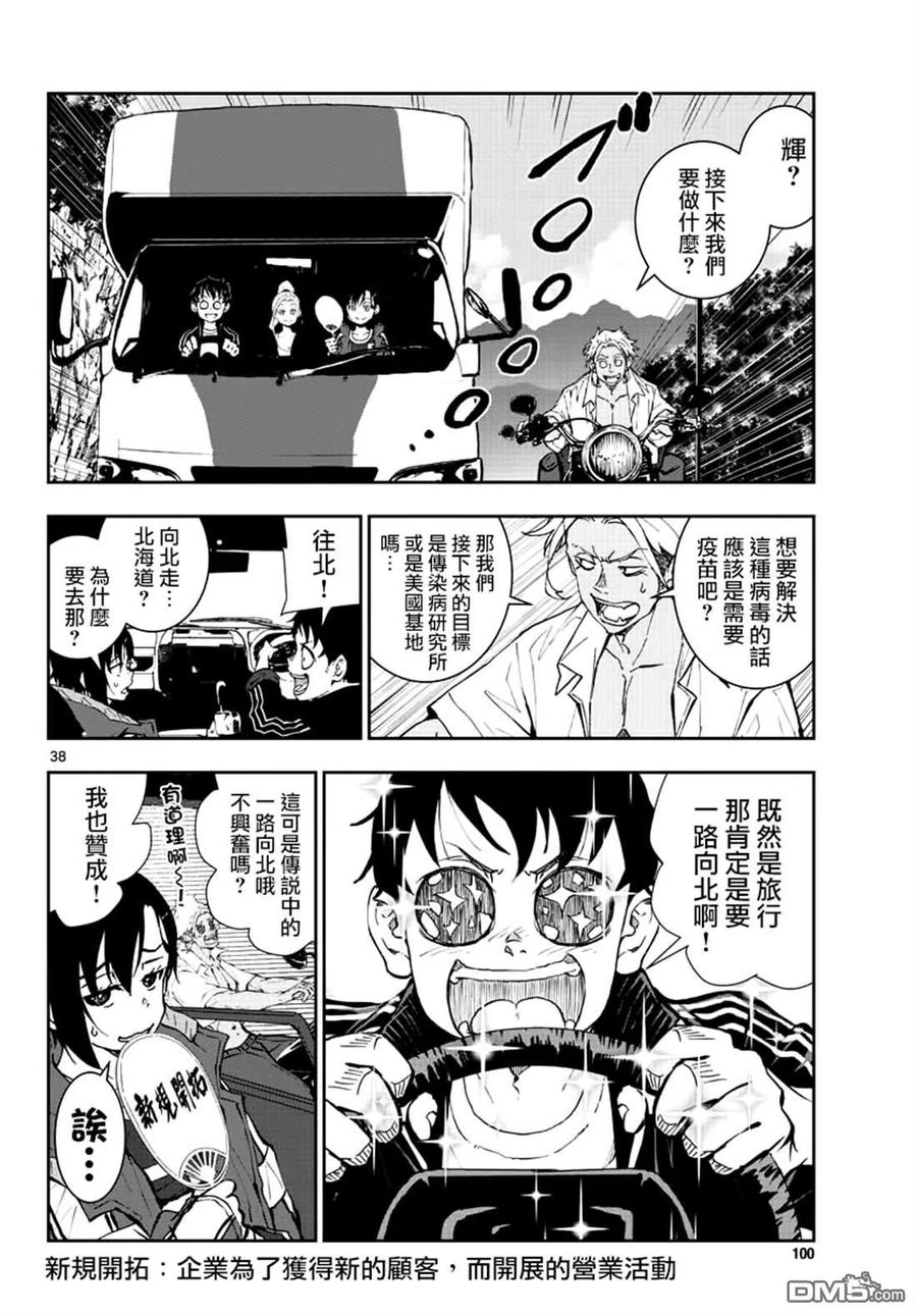 第34页