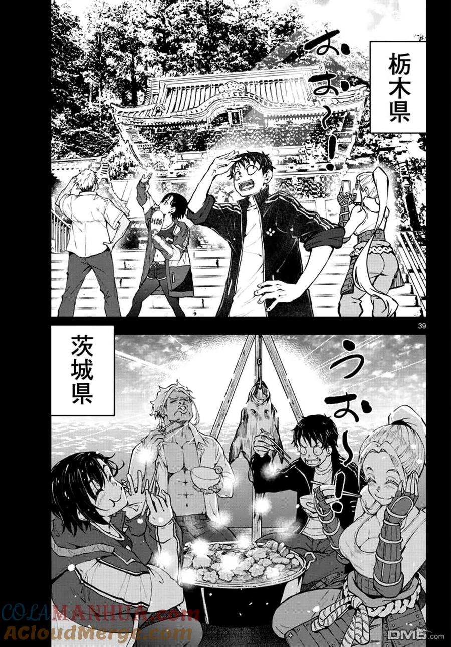 第35页