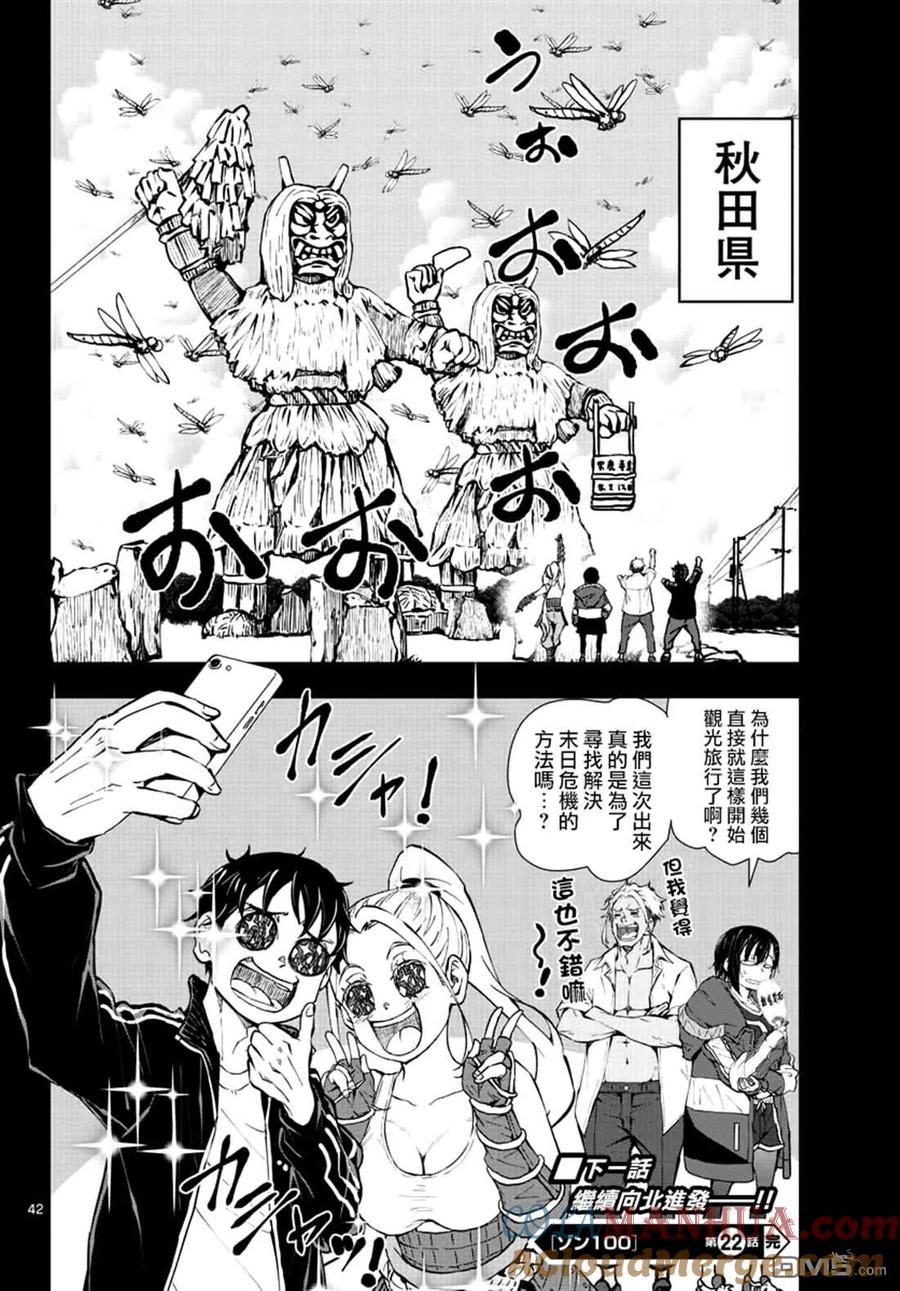 第37页