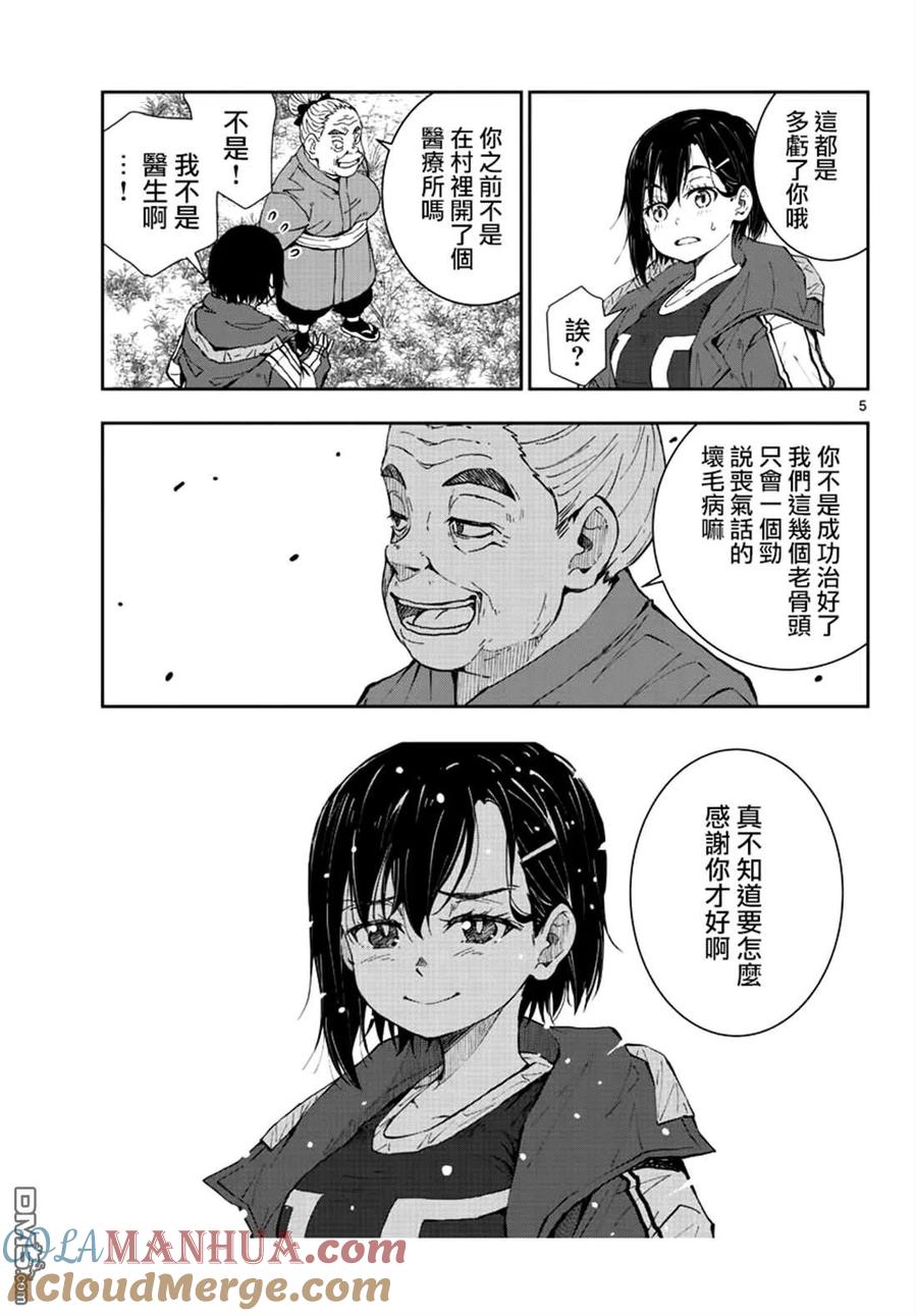 第5页