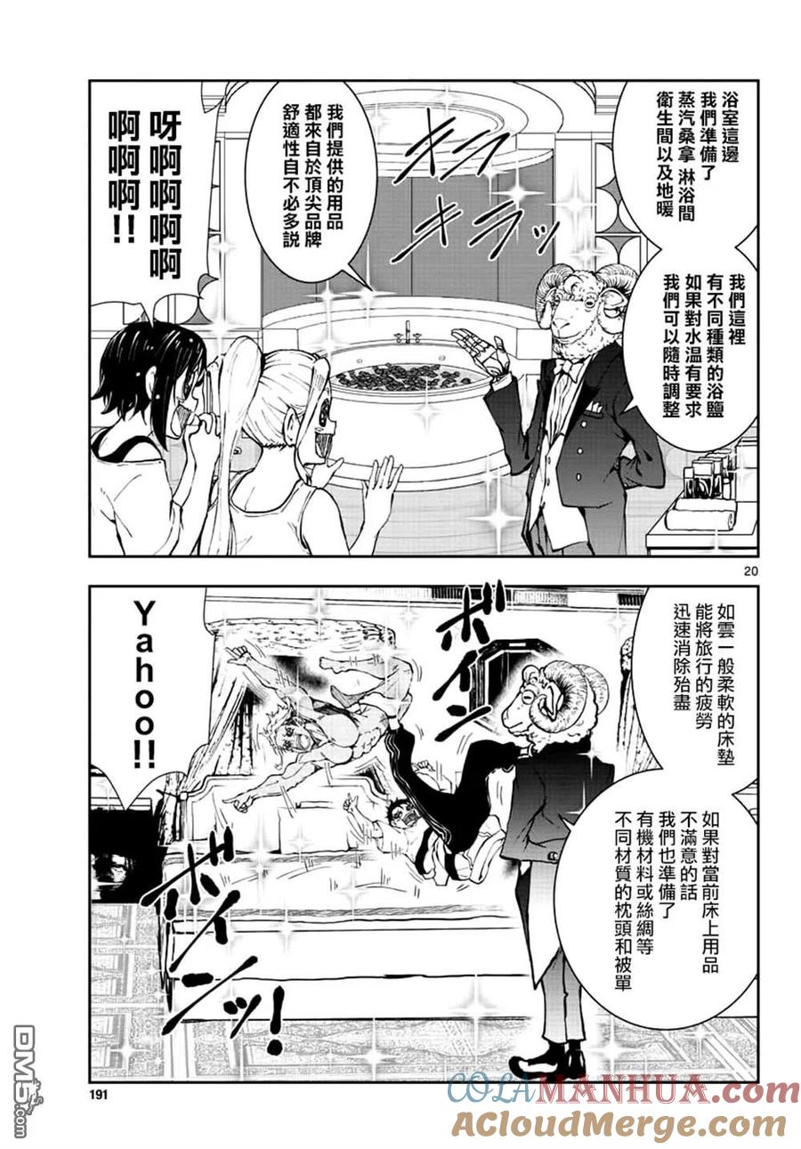 第19页