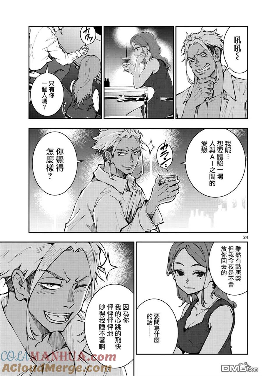 第23页