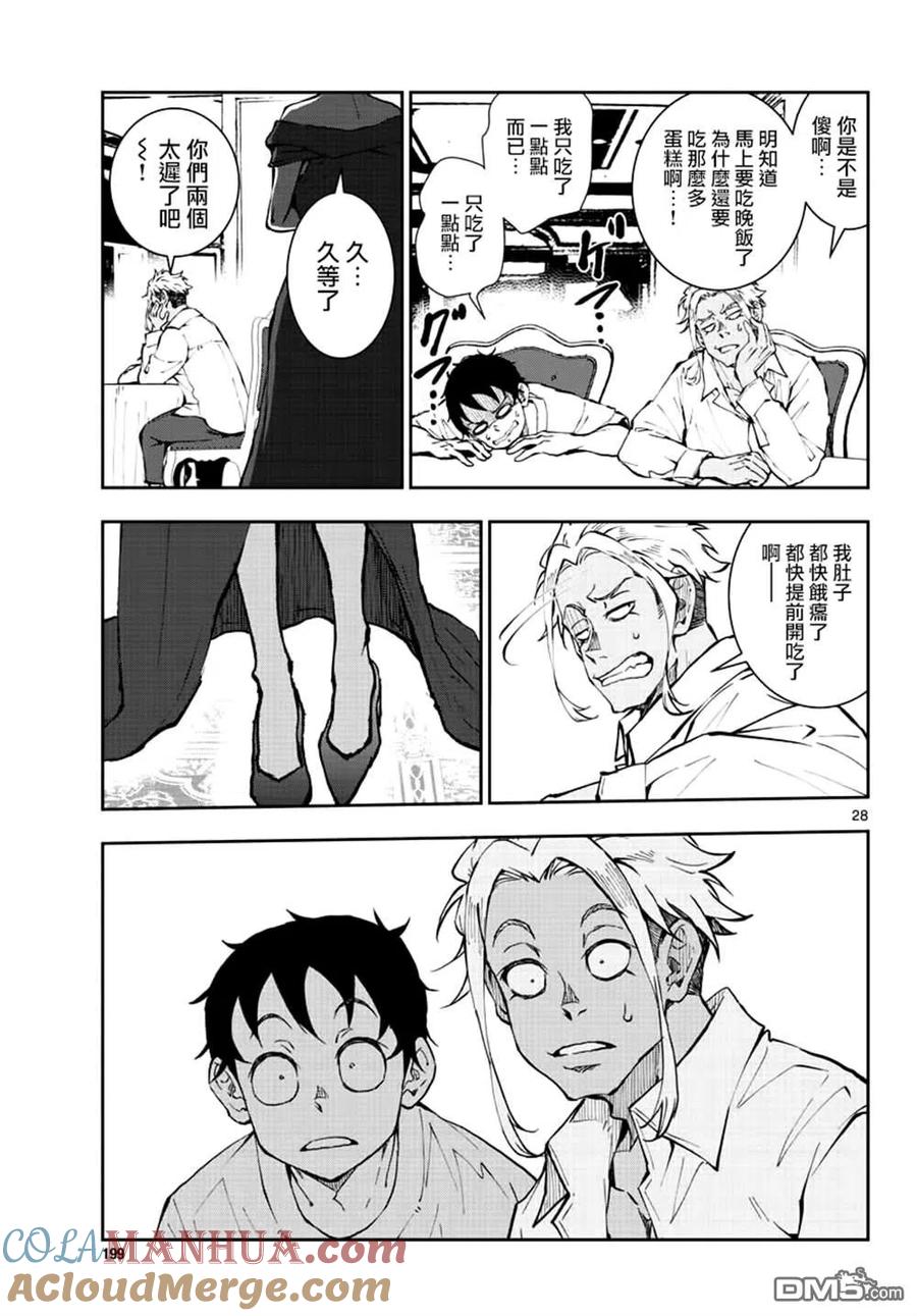 第27页