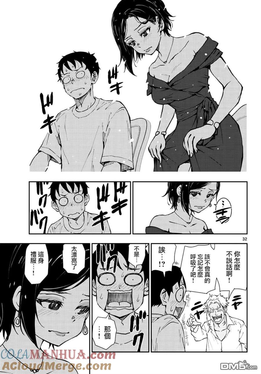 第31页