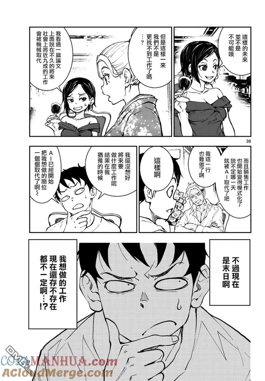 第37页