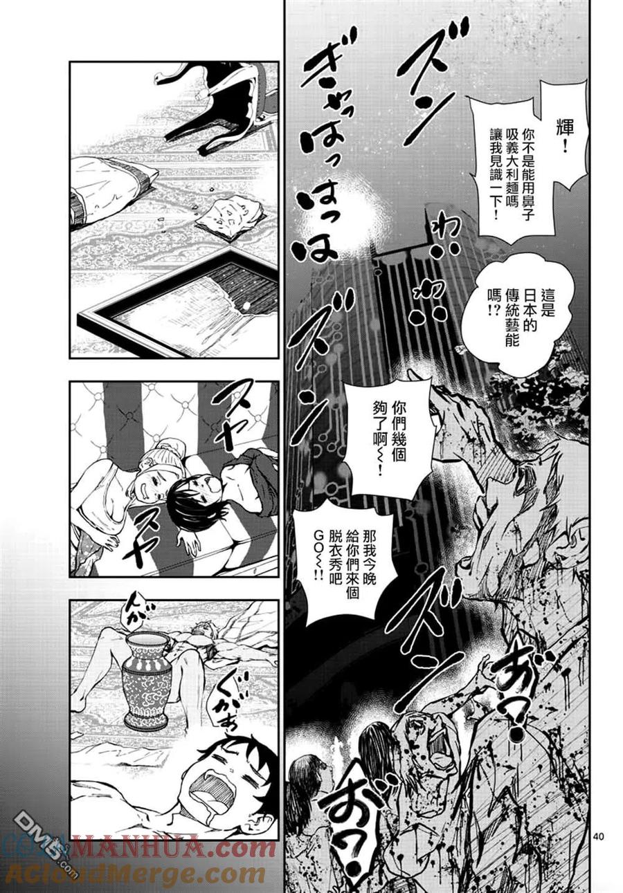 第39页