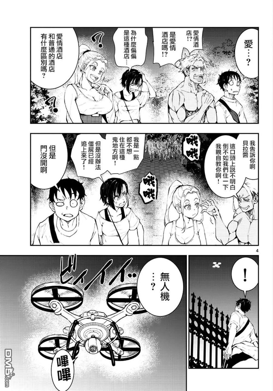 第4页