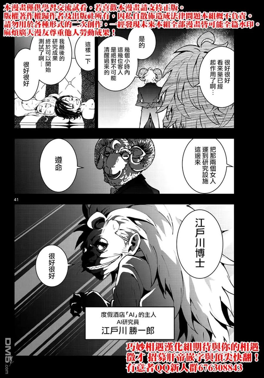 第40页