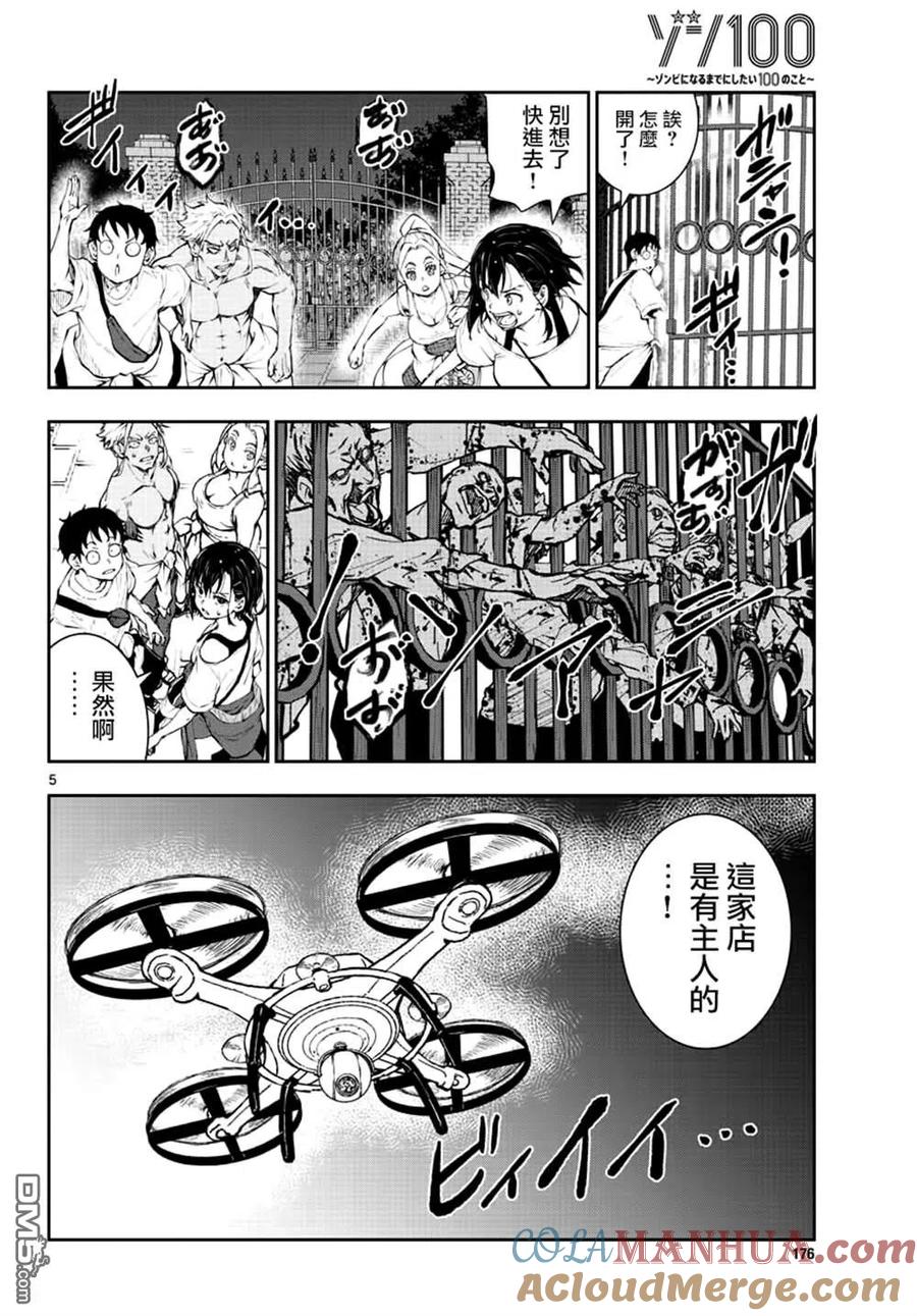 第5页