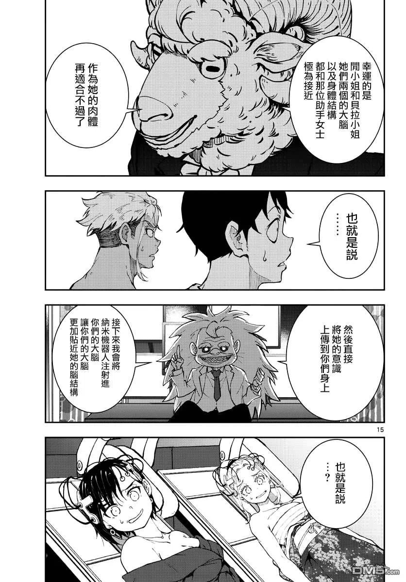 第16页