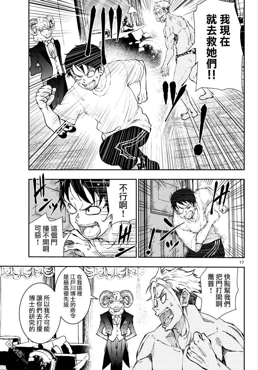 第18页