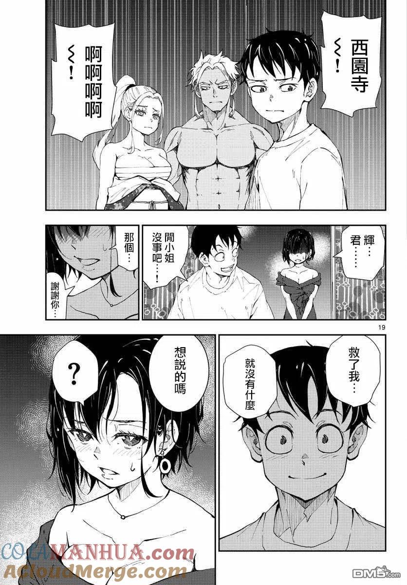 第19页