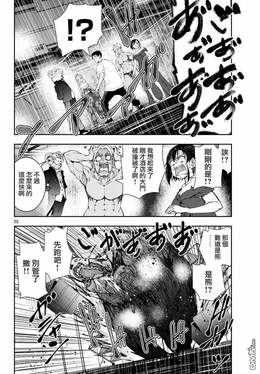 第22页