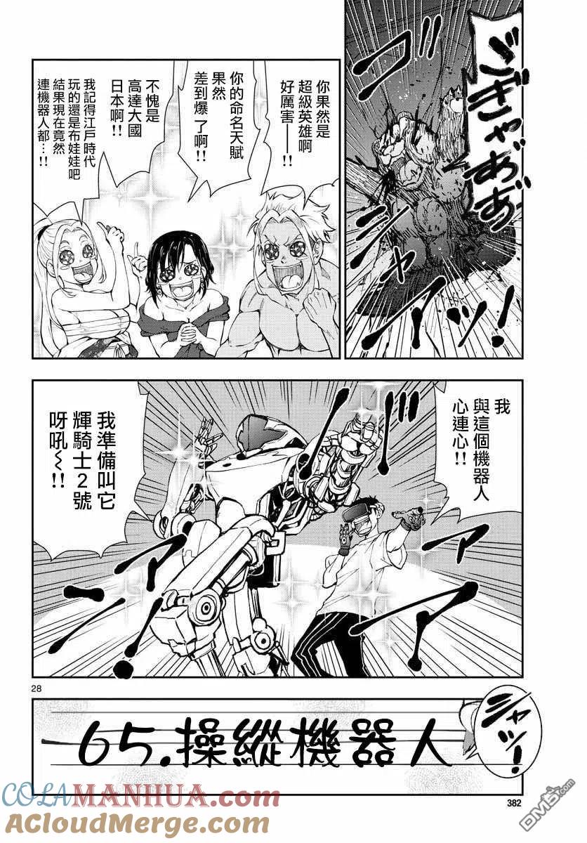 第27页