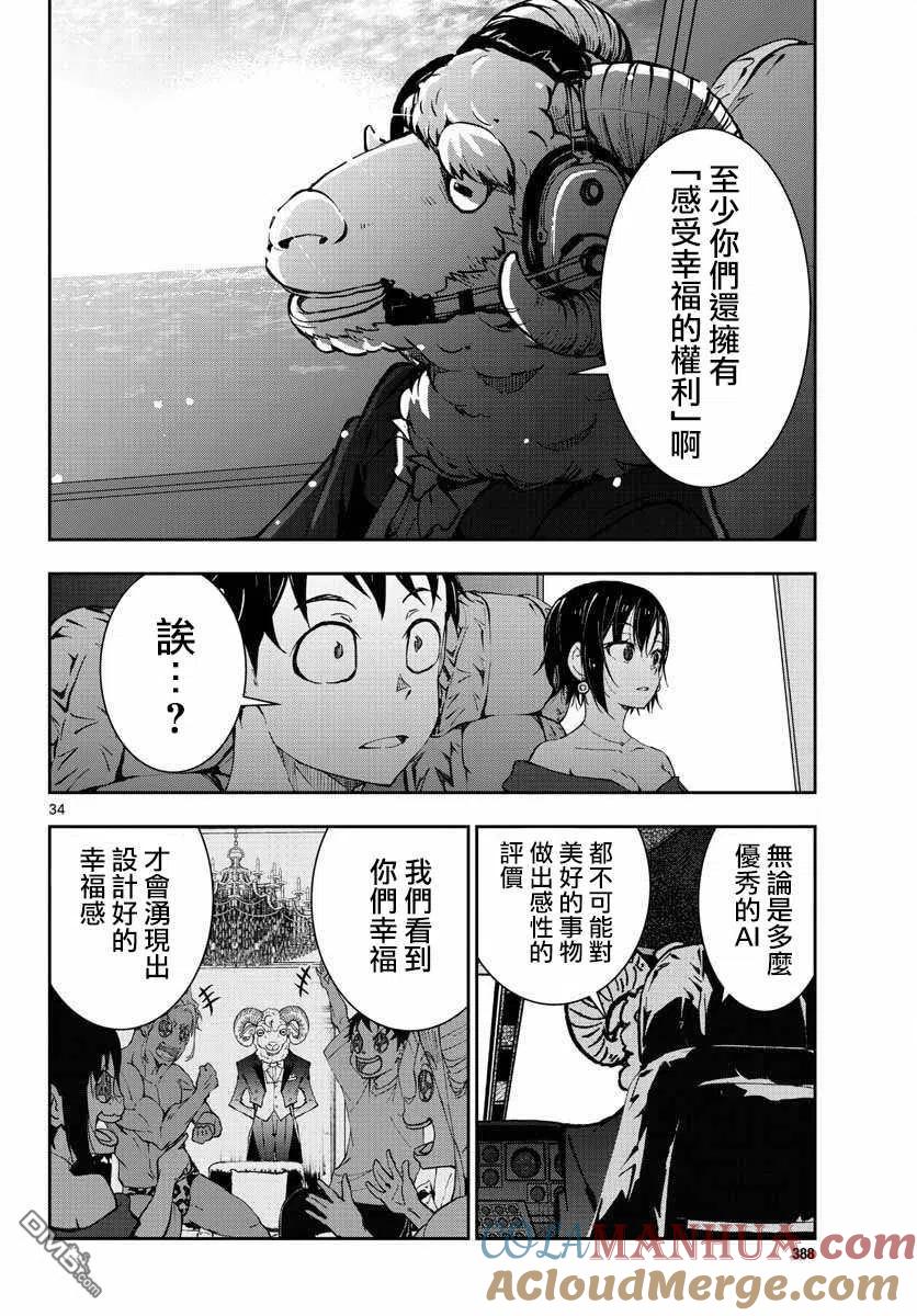 第33页
