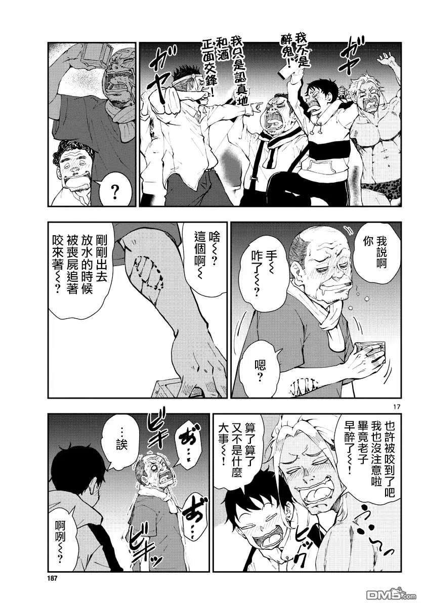 第16页