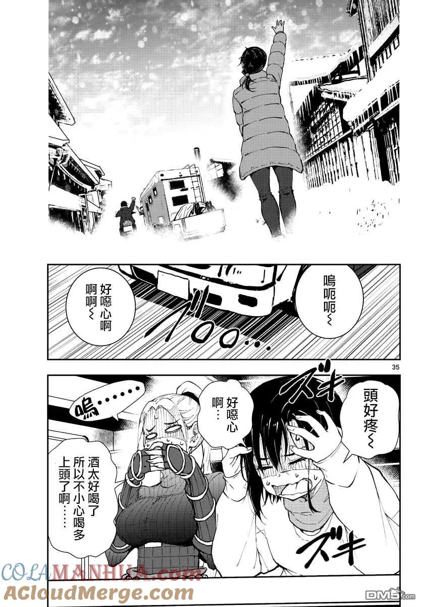 第33页