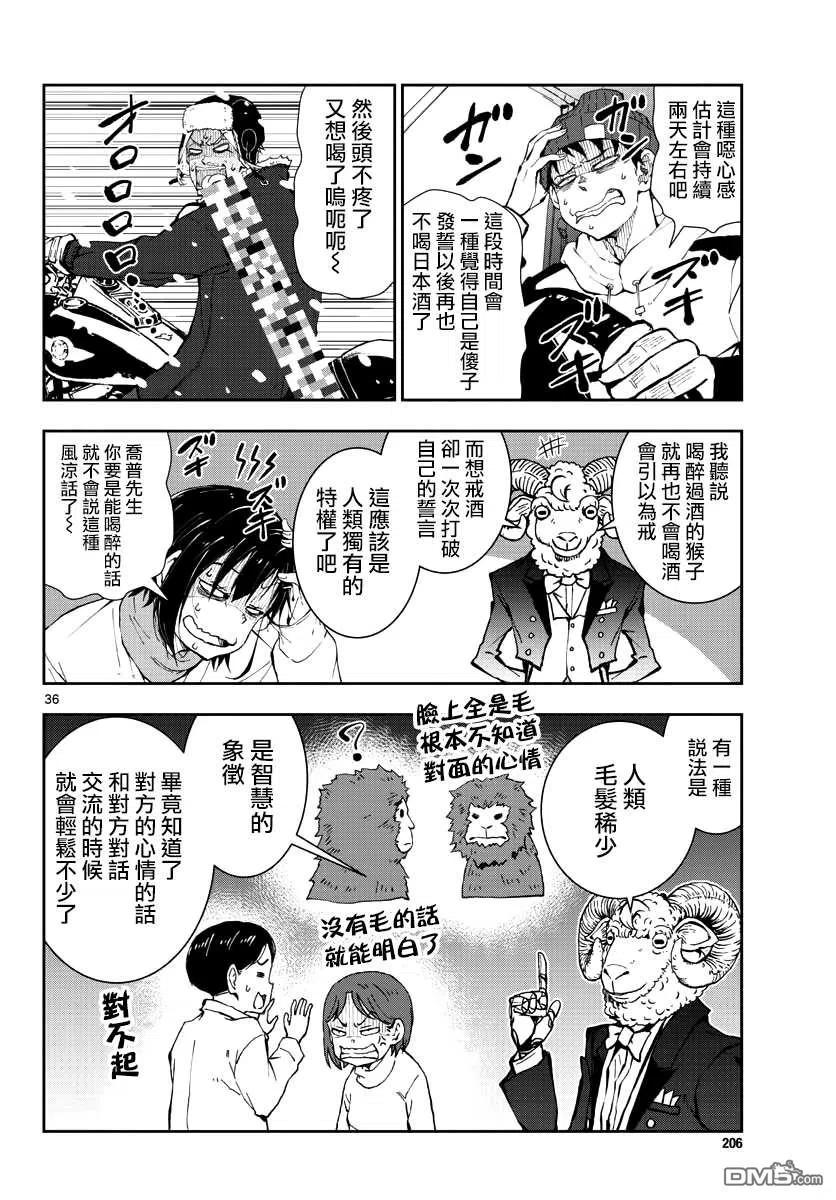 第34页