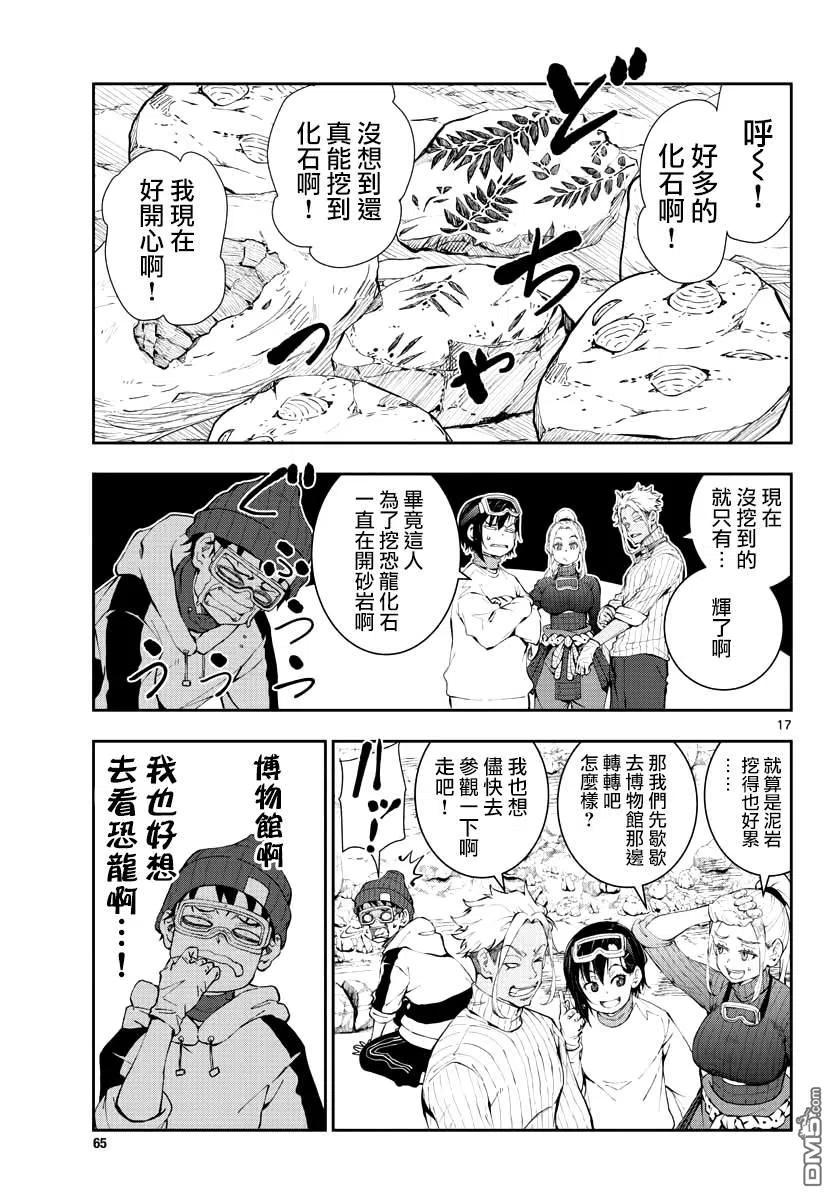 第16页