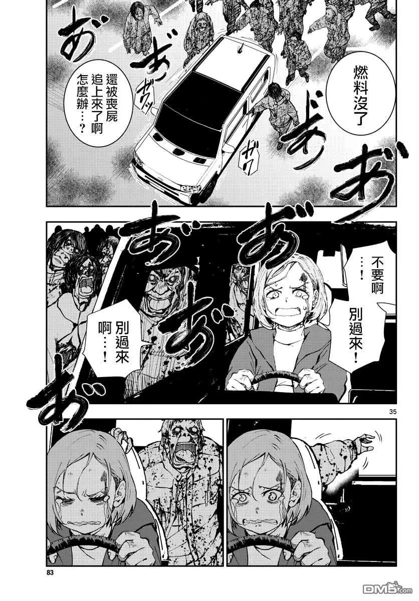 第34页