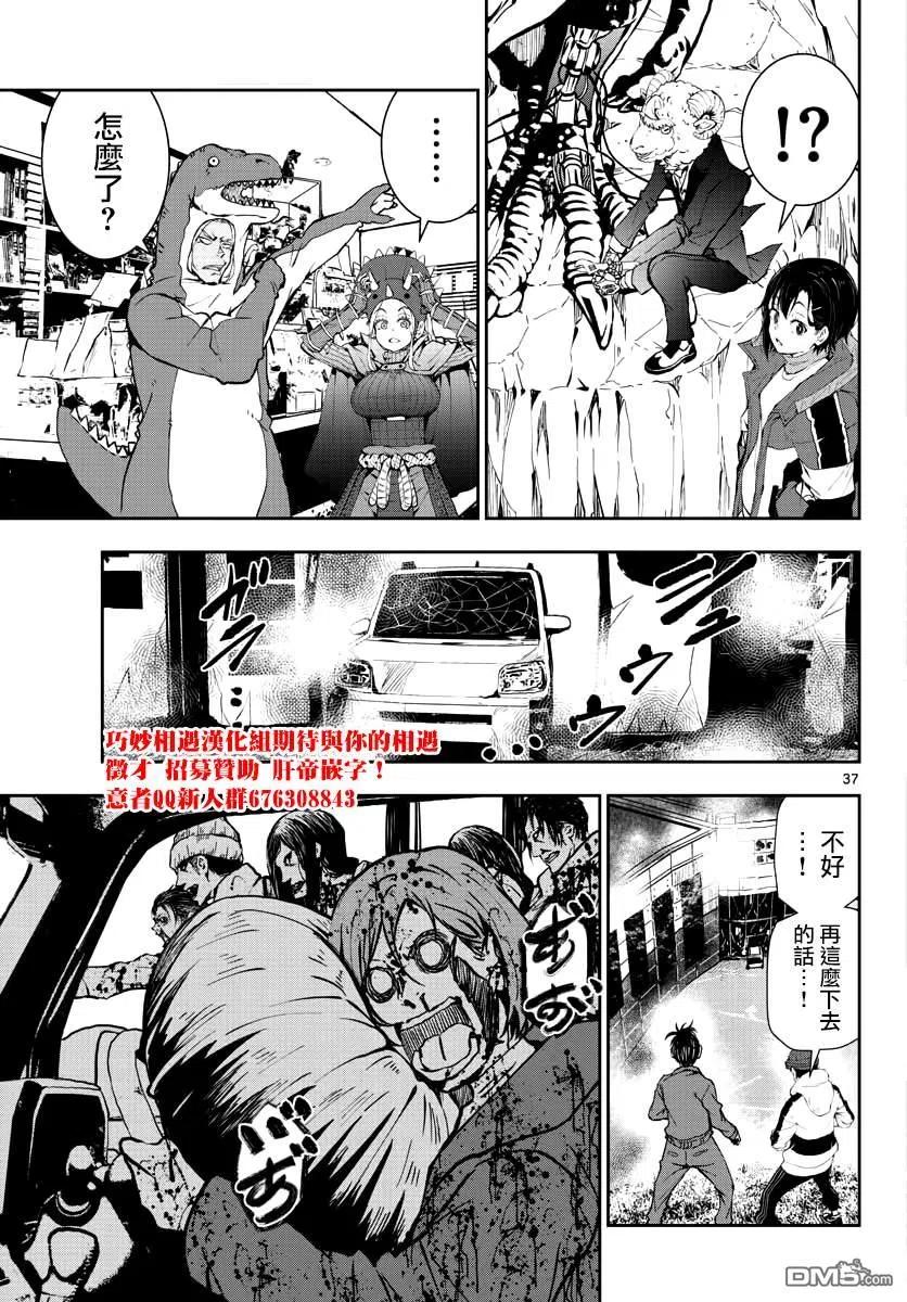 第36页