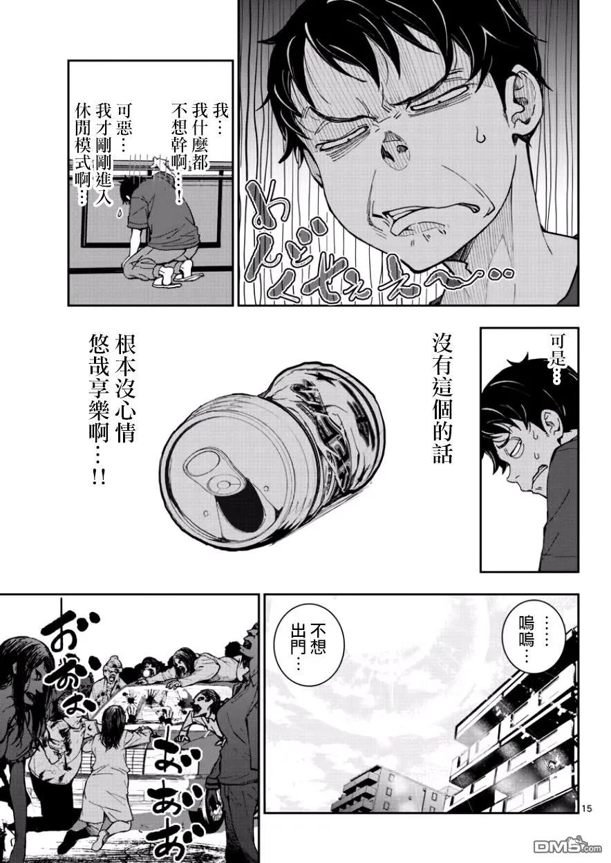 第14页