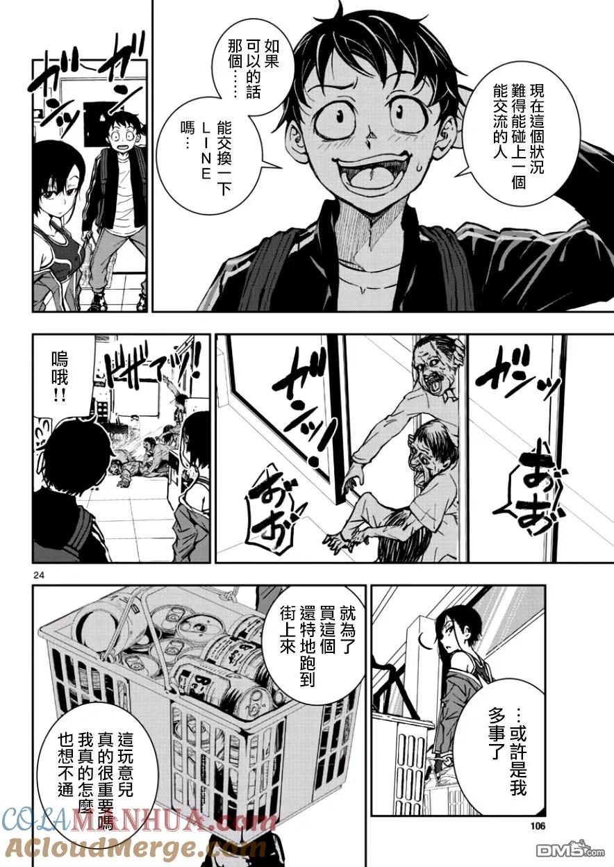 第23页