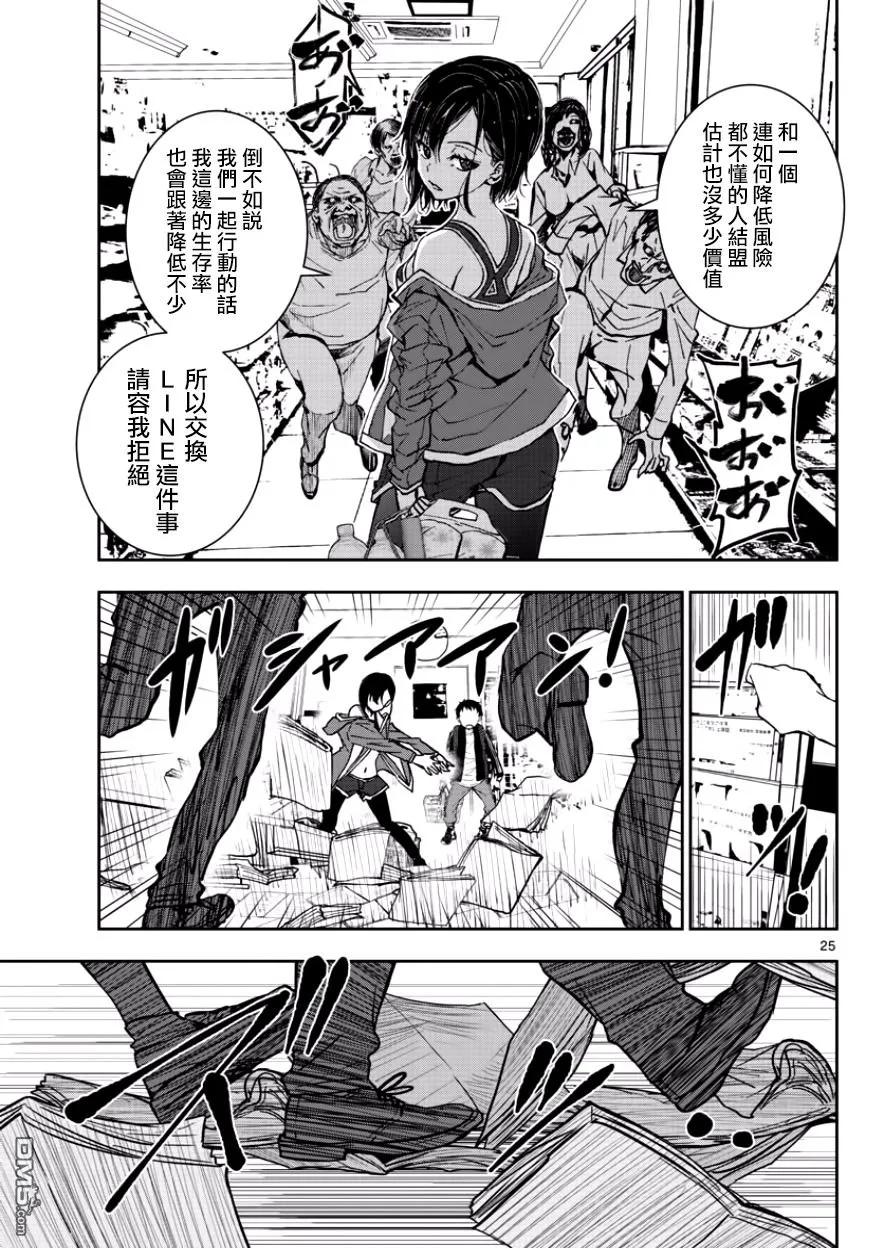 第24页
