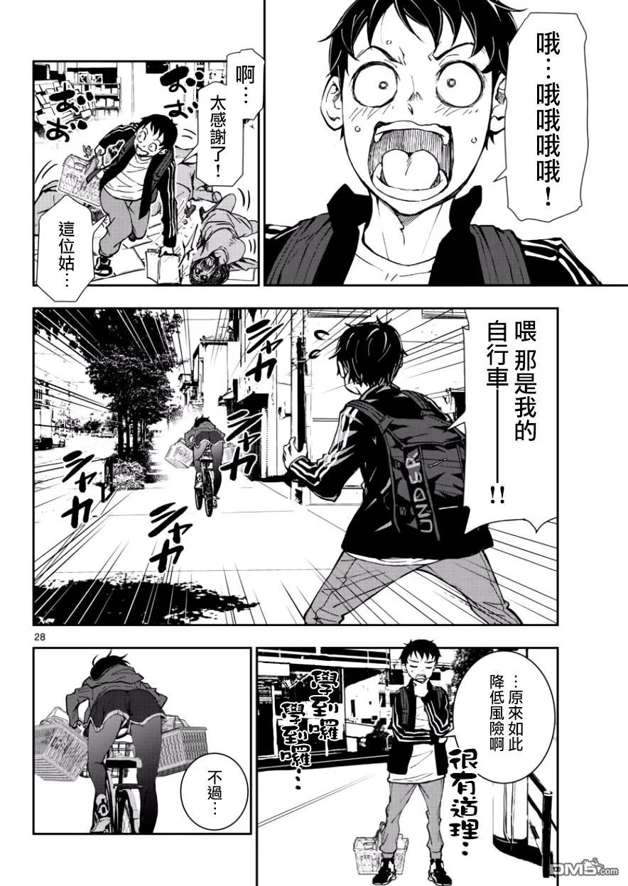 第26页