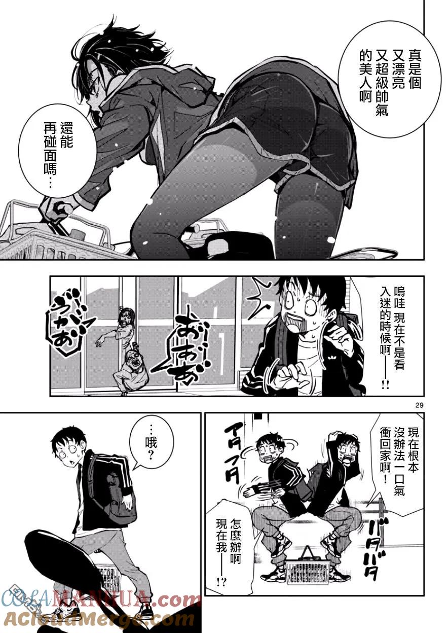 第27页