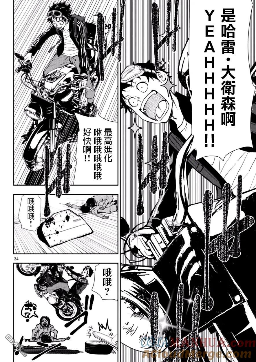 第31页