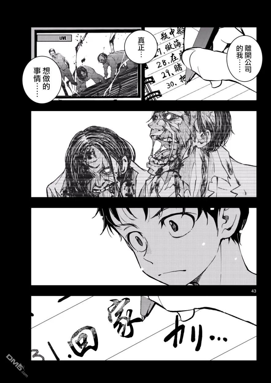 第40页