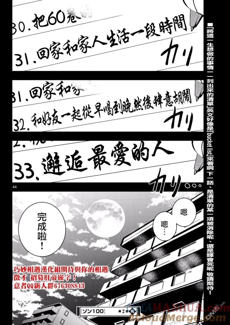第41页
