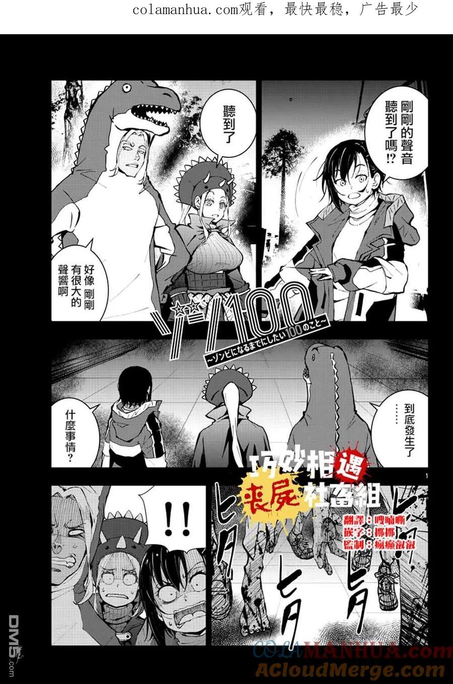 第1页