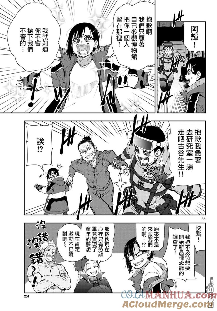 第31页