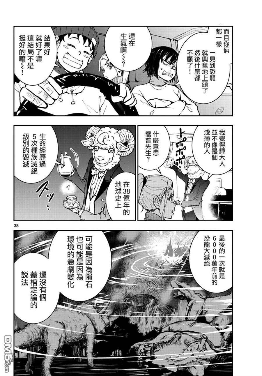 第34页